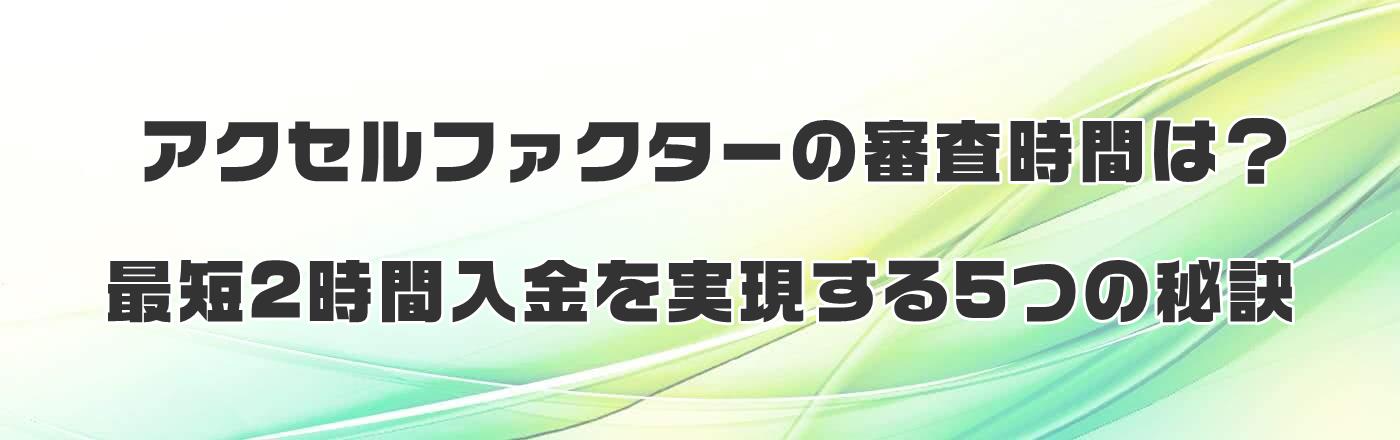 ANZt@N^[̐RԂ́HŒZ2ԓ5̔錍